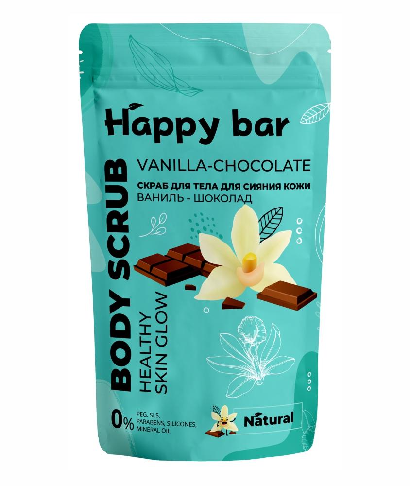 Скраб для тела Ваниль-Шоколад Happy Bar 150 мл