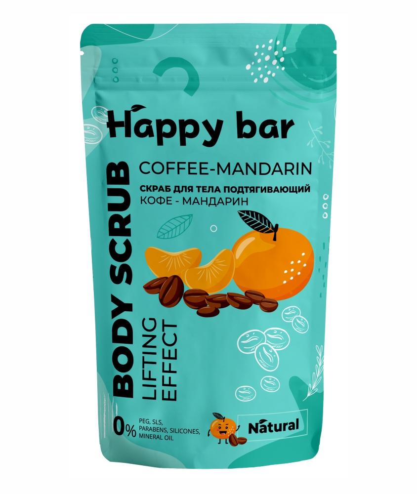 Скраб для тела Кофе-Мандарин Happy Bar 150 мл